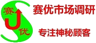 长春市调查公司